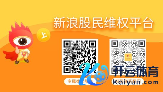 🦄九游娱乐 - 最全游戏有限公司　　ST百灵固然未在公告中说